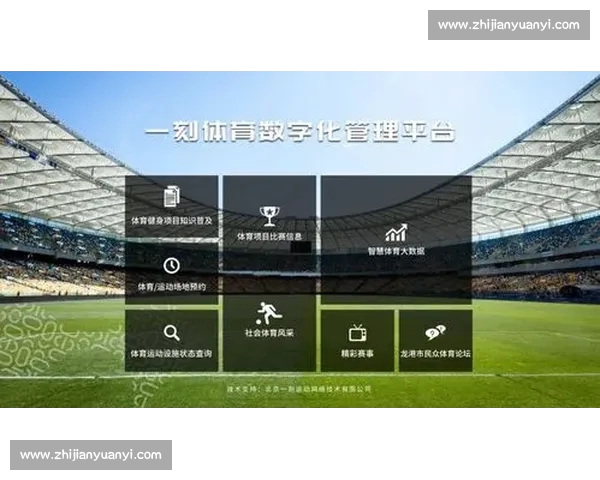 体育综合数据分析助力运动表现优化与竞技策略提升